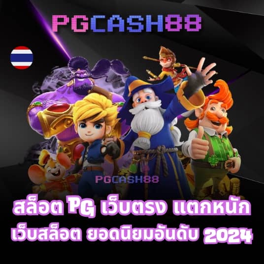 วอร์วนรัตน์